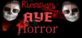  Russian AYE Horror  cover