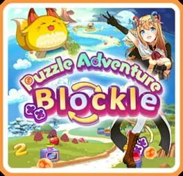  パズルアドベンチャー ブロッくる  cover