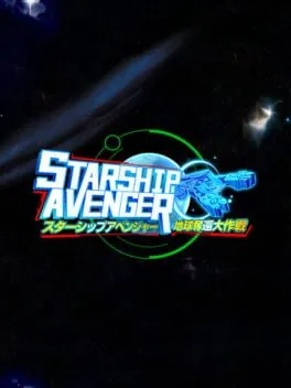  Starship Avenger: Operation Take Back Earth  cover