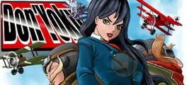 Don'Yoku  cover