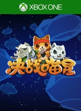  Naughty Kitties  cover