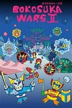  Bokosuka Wars II  cover