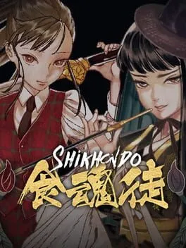  Shikhondo(食魂徒) - Soul Eater  cover