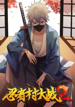 Ninja Village Wars 2  cover