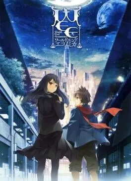  World End Economica  cover