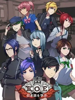  Koe  cover