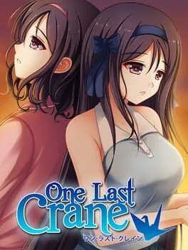  One Last Crane  cover