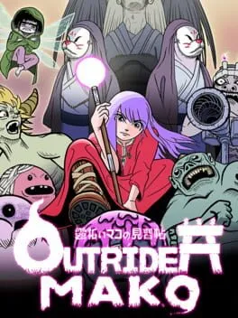  Outrider Mako ～露払いマコの見習帖～  cover