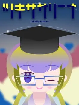  ツキササリーナ  cover