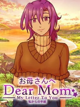  Dear Mom: My Letter to You  cover