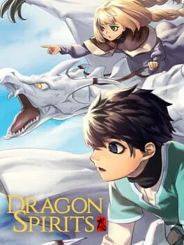  龙魂：学院奇闻  cover