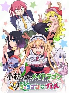  Miss Kobayashi's Dragon Maid: Burst Forth!! Choro-gon Breath  cover