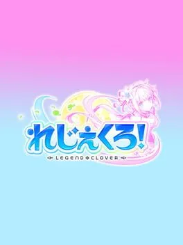  Legeclo: Legend Clover  cover