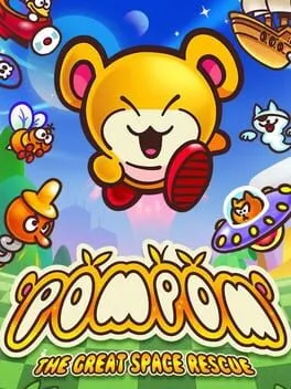 Pompom  cover