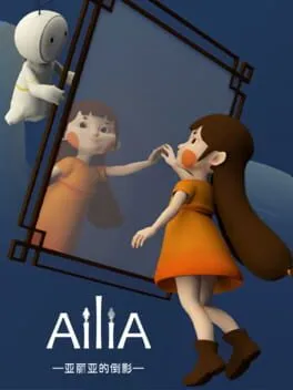  AiliA  cover