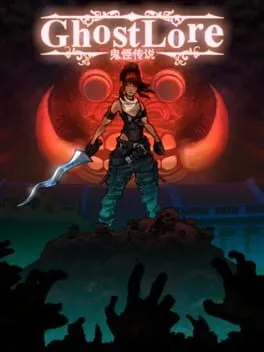  Ghostlore  cover