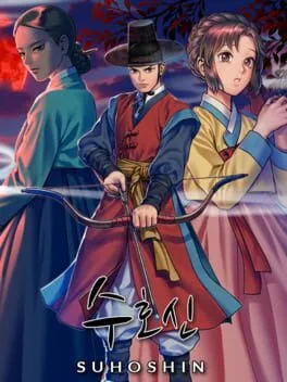  Suhoshin  cover