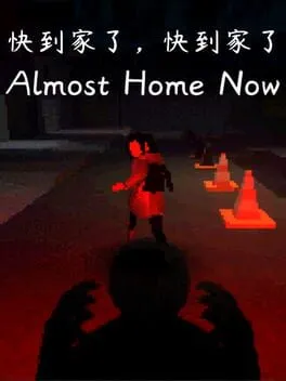  Almost Home Now  cover