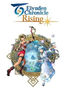  Eiyuden Chronicle: Rising  cover