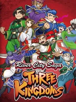  热血三国志  cover