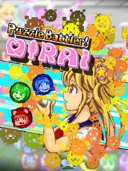  Puzzle Battler! Mirai  cover