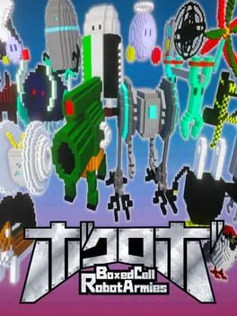 ボクロボ ~Boxed Cell Robot Armies~  cover