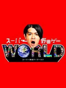  Super Nodage World  cover