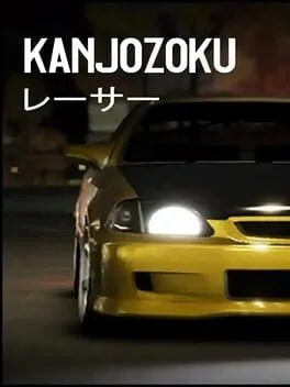  Kanjozoku Game レーサー  cover