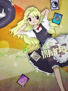  Black Market of Bulletphilia: 100th Black Market  cover