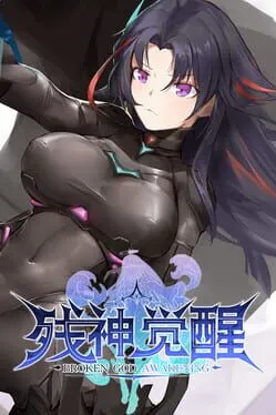  Broken God Awakening  cover