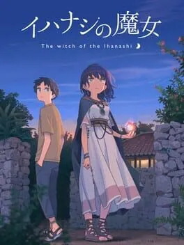  Tales From Toyotoki: Arrival of the Witch  cover