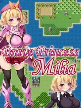  Brave Princess Milia  cover