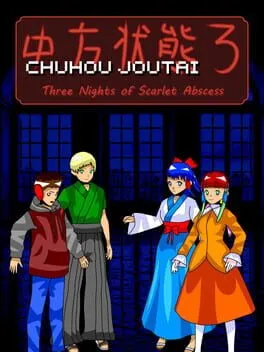  Chuhou Joutai 3: Three Nights of Scarlet Abscess  cover