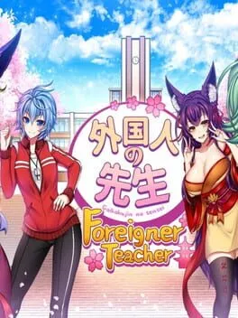  Gaikoku-jin no Sensei  cover