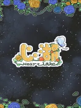  Heart Lake  cover