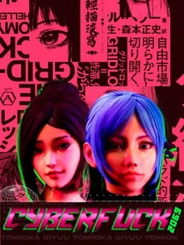  CyberFuck 2069  cover