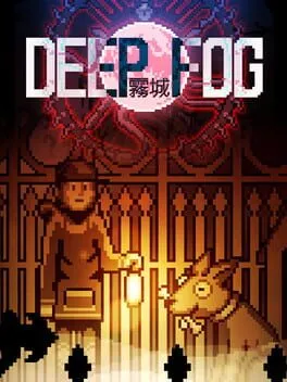  DEEP FOG  cover