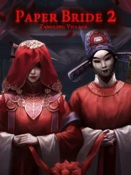  紙装束 2 奘鈴村  cover