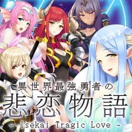  異世界最強勇者の悲恋物語  cover