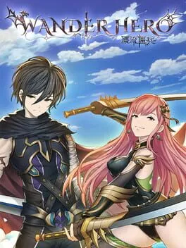  漂流傭兵  cover