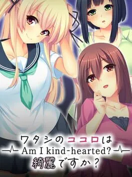  Watashi no Kokoro ha Kirei desu ka: Am I Kind Hearted?  cover
