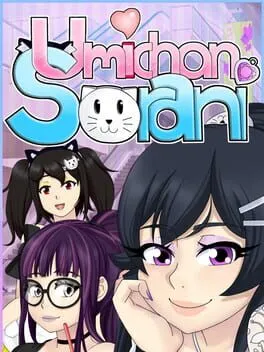  Umichan Sorani  cover