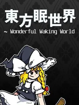  Wonderful Waking World  cover