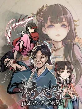  Legend of Mortal  cover