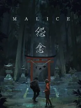 怨念  cover