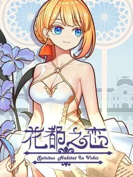  Meet In Paris  cover