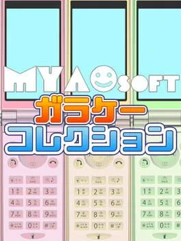  MyaoSoft Garake Collection  cover