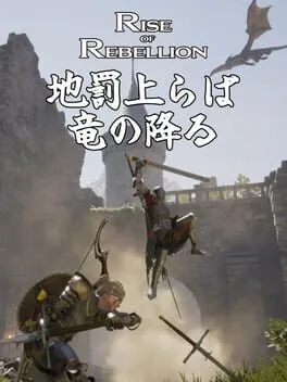  Rise of Rebellion  cover