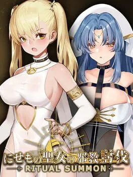  RitualSummon  cover