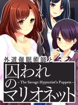  The Savage Hypnotist's Puppets  cover